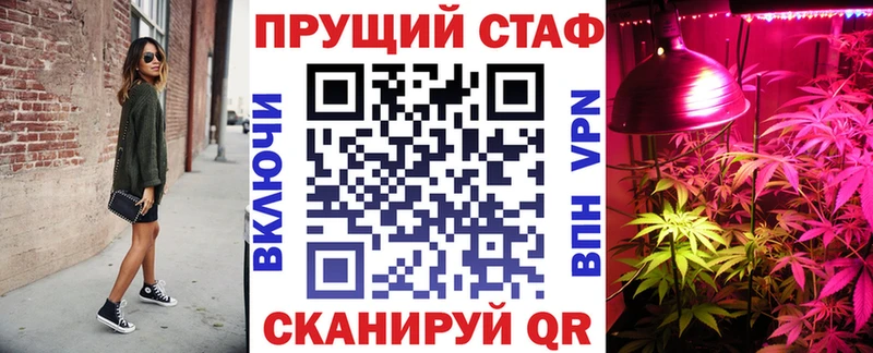 Как найти наркотики Новозыбков Марихуана APVP ГАШИШ Меф