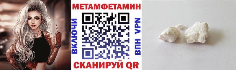 АМФ VHQ  даркнет сайт  Новозыбков 
