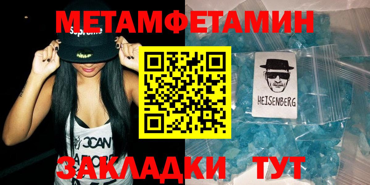 Amphetamine 97% Новозыбков
