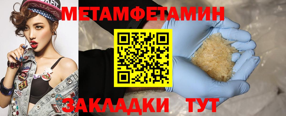Amphetamine  Амфетамин 98%  Вход с VPN  это телеграм  Новозыбков 