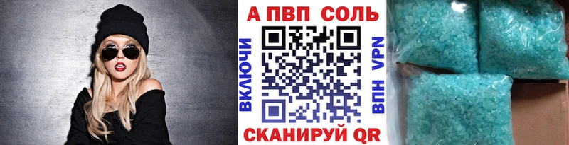 наркошоп  Новозыбков  A-PVP СК 