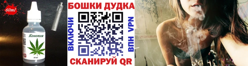 Cannafood марихуана  где купить наркотик  Новозыбков 