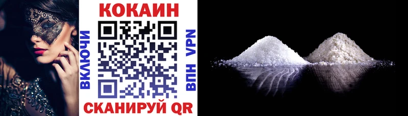 COCAIN Columbia  купить  цена  Новозыбков 