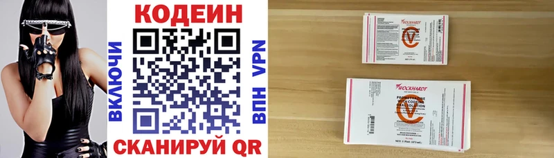 дарнет шоп  Новозыбков  ОМГ ОМГ ССЫЛКА  Кодеиновый сироп Lean Purple Drank 