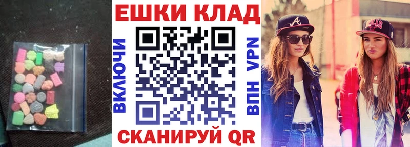 Экстази DUBAI  купить   Новозыбков 