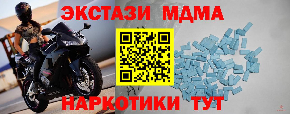 Ecstasy VHQ Новозыбков