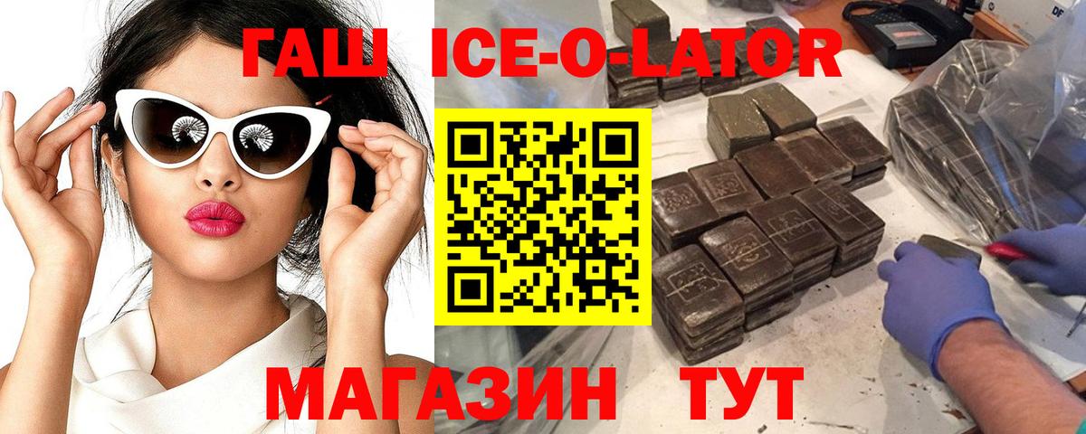 Новозыбков  Вход с VPN  A-PVP  Мефедрон  Купить наркотики цена  Марки  Каннабис  Cocaine  Хэш  МЕФ 