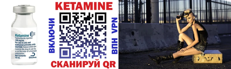 купить закладку  Новозыбков  Кетамин ketamine 