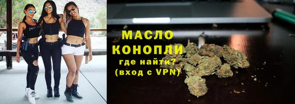 эйфоретик Весьегонск