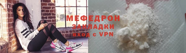 таблы Видное