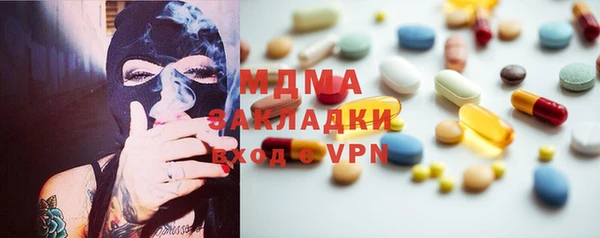 ГАЛЛЮЦИНОГЕННЫЕ ГРИБЫ Ветлуга