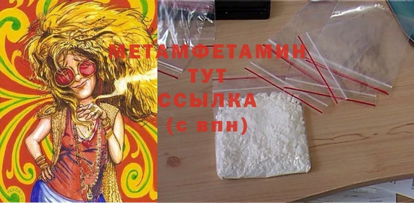 гашишное масло Нея