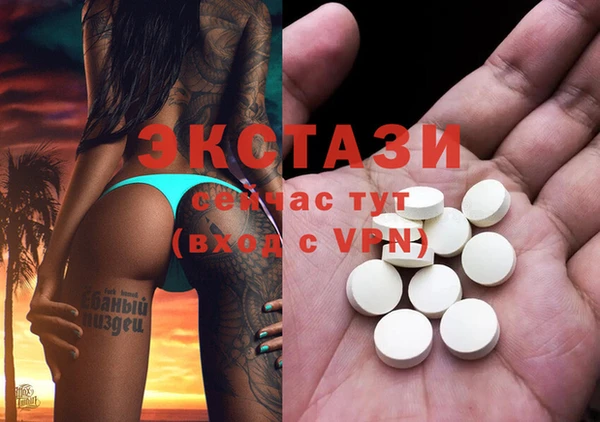 амфетамин Навашино
