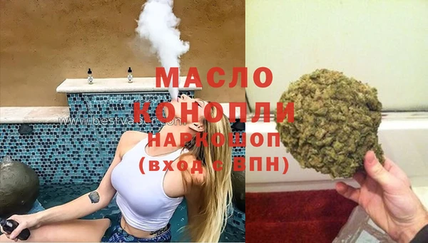 гашишное масло Нея