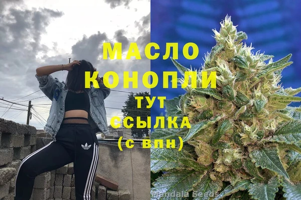 гашишное масло Нея