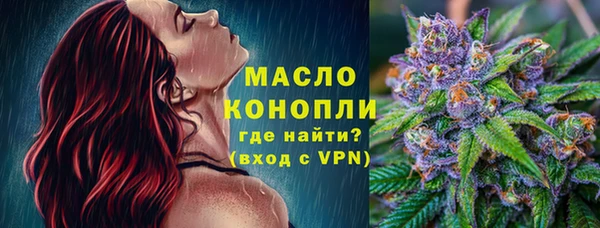хмурый Нефтегорск