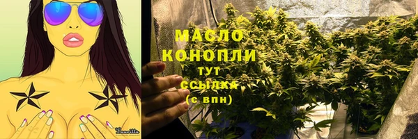хмурый Нефтегорск