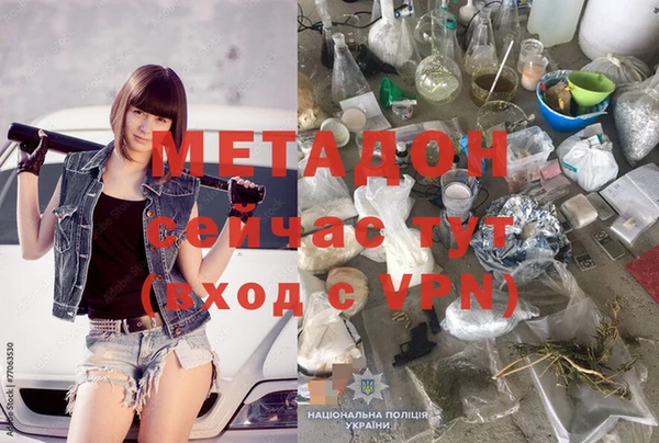 таблы Видное