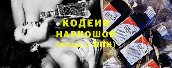 спиды Нефтекумск