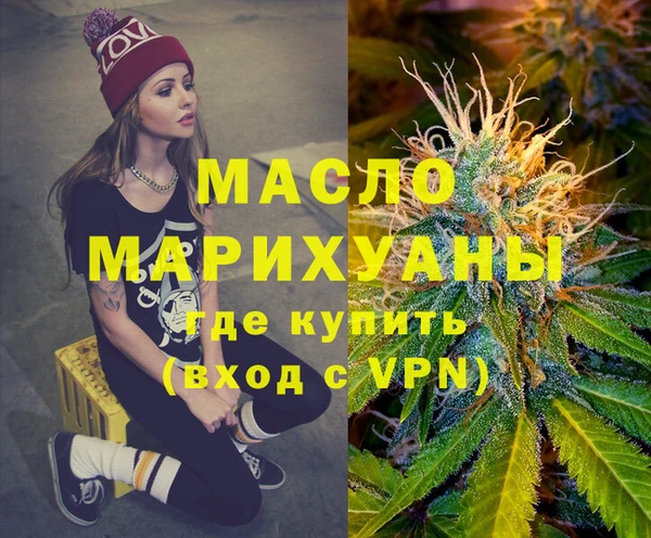спиды Нефтекумск