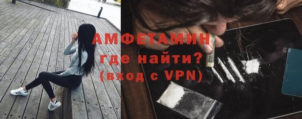 спиды Нефтекумск
