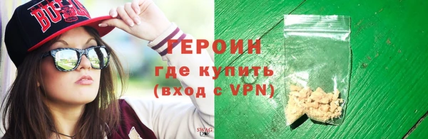 спиды Нефтекумск