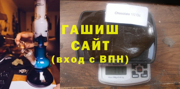 спиды Нефтекумск