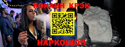 мяу мяу кристалл Кинель