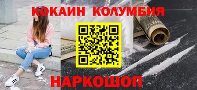 мефедрон Кингисепп