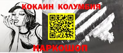 мефедрон Кингисепп