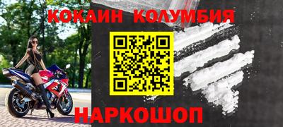 мяу мяу кристалл Кинель