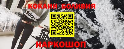 мяу мяу кристалл Кинель
