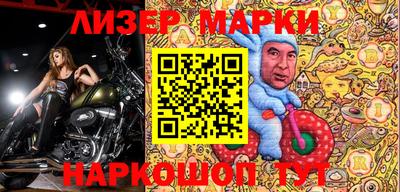 мяу мяу кристалл Кинель