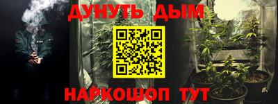 каннабис Кимры
