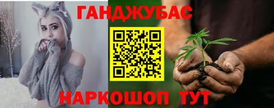 мяу мяу кристалл Кинель