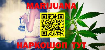 каннабис Кимры