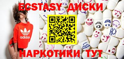 спайс Абакан