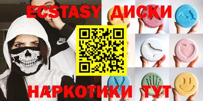 мяу мяу кристалл Кинель