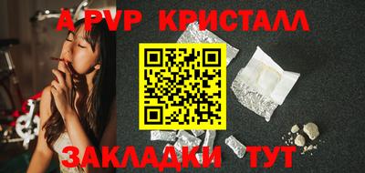 мефедрон Кингисепп