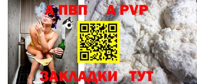 мефедрон Кингисепп