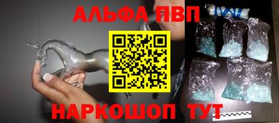 мефедрон Кингисепп