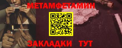 мяу мяу кристалл Кинель