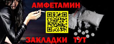мефедрон Кингисепп