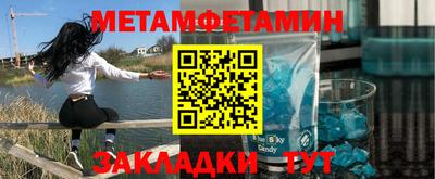 мефедрон Кингисепп