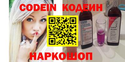 мяу мяу кристалл Кинель