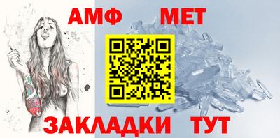 мефедрон Кингисепп
