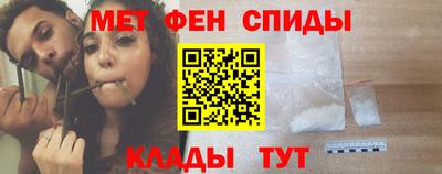 мяу мяу кристалл Кинель