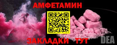 мяу мяу кристалл Кинель