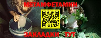 мяу мяу кристалл Кинель