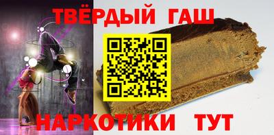 мяу мяу кристалл Кинель